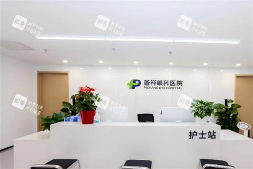 北京普祥眼科護(hù)士站 北京普祥眼科護(hù)士站