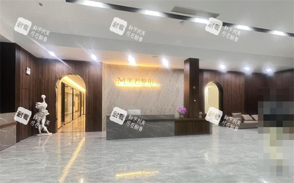 蘇州美君整形前臺