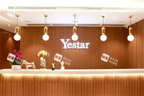 深圳藝星整形前臺區(qū) 深圳藝星整形前臺區(qū)