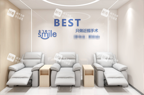 武漢佰視佳眼科休息區(qū)圖 武漢佰視佳眼科休息區(qū)圖