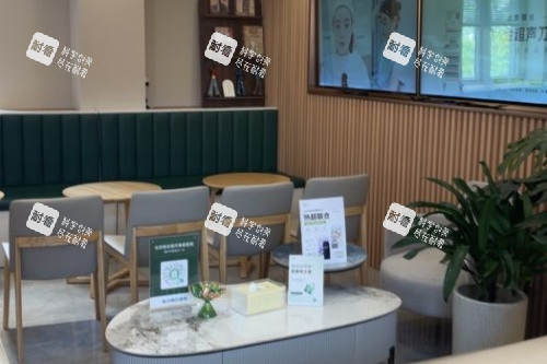 北京麗合醫(yī)療美容醫(yī)院候診區(qū)域 北京麗合醫(yī)療美容醫(yī)院候診區(qū)域