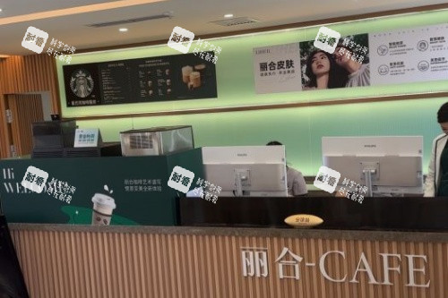 北京麗合醫(yī)療美容醫(yī)院導(dǎo)診臺(tái) 北京麗合醫(yī)療美容醫(yī)院導(dǎo)診臺(tái)