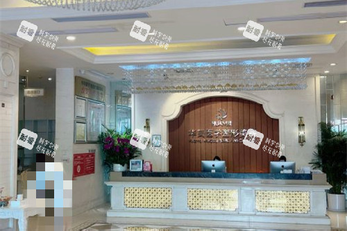 南寧華美整形前臺大廳 南寧華美整形前臺大廳