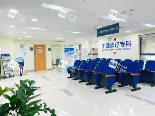 中山愛爾眼科醫(yī)院干眼科