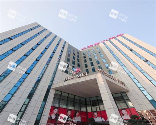 南寧華美整形醫(yī)院大樓 南寧華美整形醫(yī)院大樓