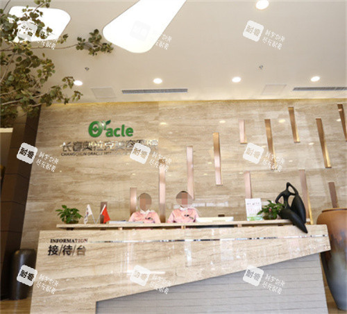 長(zhǎng)春中妍美容醫(yī)院怎么樣？30年老牌機(jī)構(gòu)，眼鼻胸項(xiàng)目全靠譜，醫(yī)生技術(shù)硬，自然款變美不夸張~