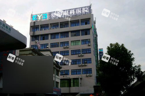 宜春愛爾眼科外景圖 宜春愛爾眼科外景圖