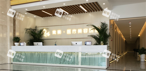 宿遷奕美美容醫(yī)院怎么樣？正規(guī)美容機(jī)構(gòu)，特色項(xiàng)目+醫(yī)生名單+價(jià)格表，口碑好評(píng)拉滿！